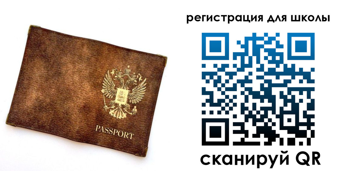 прописка иностранных граждан в Саяногорске